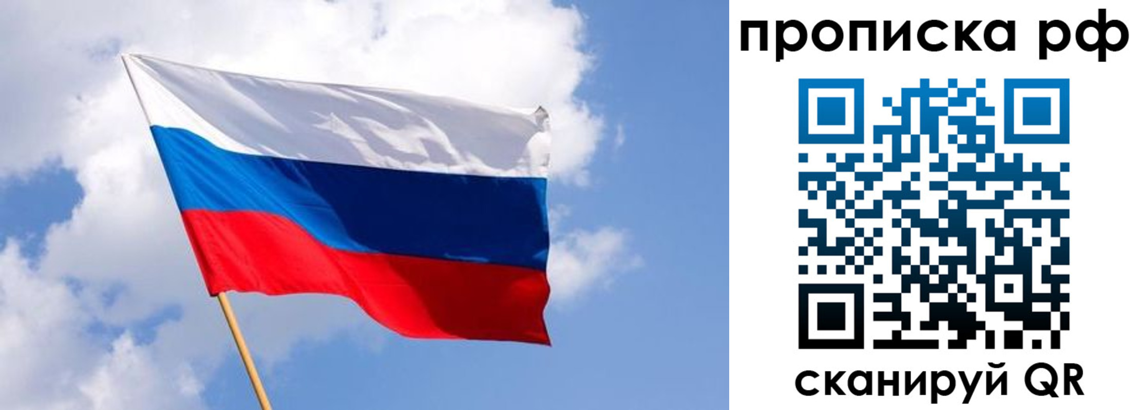 временная регистрация адрес в Мурманске